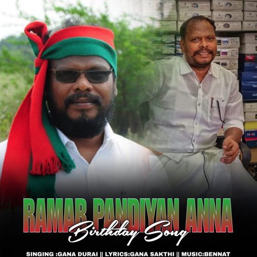 RAMAR PANI ANNA BIRTHDAY SONG