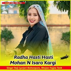 Radha Hasti Hasti Mohan N Isaro Kargi