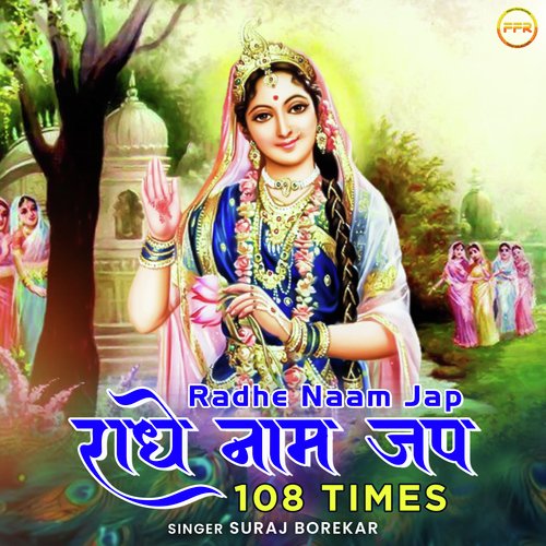 Radhe Naam Jap 108 Times