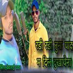 Radi Radi Tuna Yad Ma Dil Dukhayna