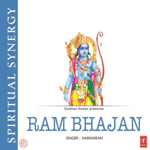 Ram Ram Sita Ram