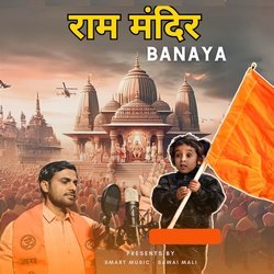 Ram Mandir Banaya-OzwzBz0JWEo