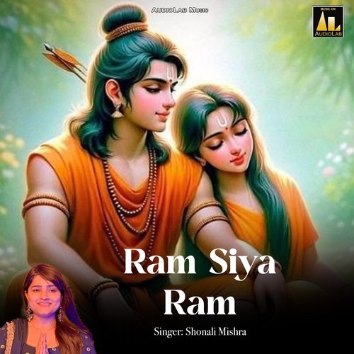 Ram Siya Ram