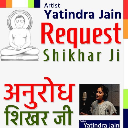 Request Shikhar Ji cover art