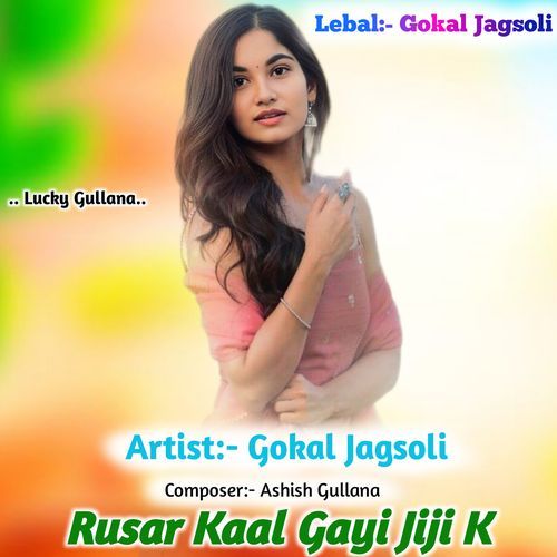 Rusar Kaal Gayi Jiji K