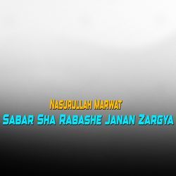 Ph Kat Ka Aworanm Tola Shpa