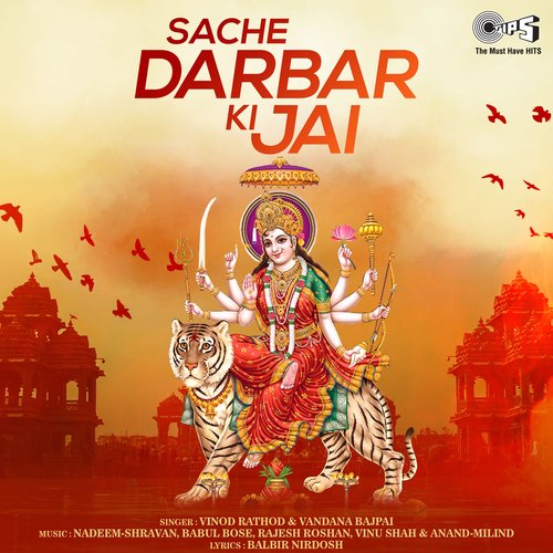 Sache Darbar Ki Jai (Mata Bhajan)