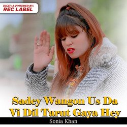 Sadey Wangon Us Da Vi Dil Tarut Gaya Hey-JQQIXzd3dXI