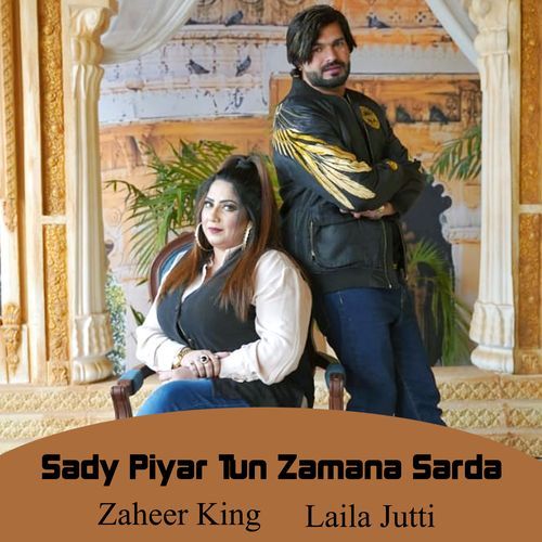 Sady Piyar Tun Zamana Sarda