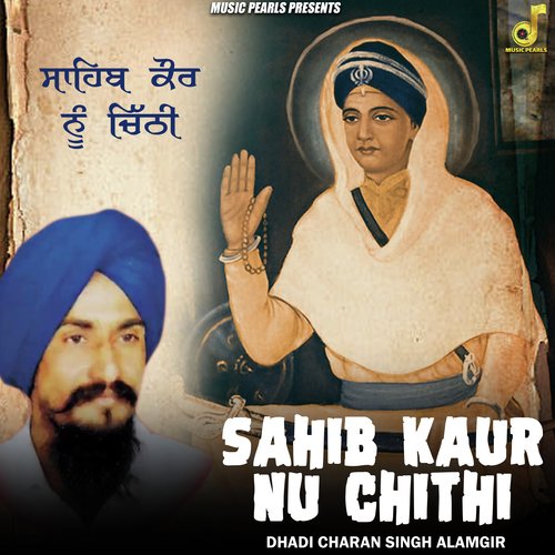 Sahib Kaur Nu Chithi
