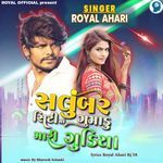 Salumbar City Ma Gumadu Mari Gudiya