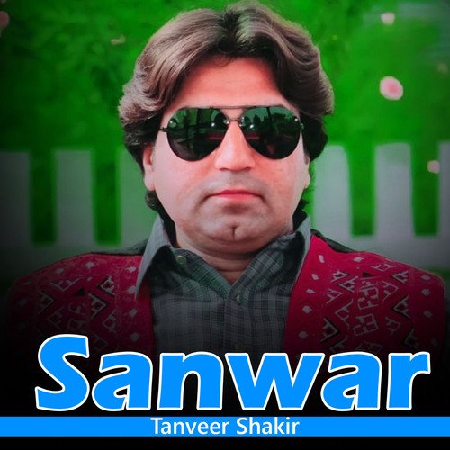 Sanwar