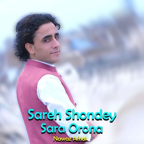 Sareh Shondey Sara Orona