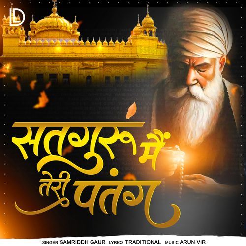 Satguru Main Teri Patang.