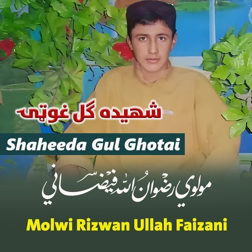 Shaheeda Gul Ghotai