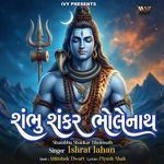 Shambhu Shankar Bholenath