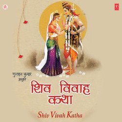 Shiv Vivah Katha-JkUqfRJTcHU