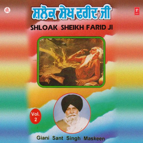 Shlok Sheikh Farid Ji Vol-2