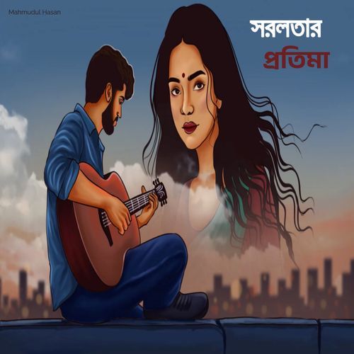 Shorolotar Protima (Rock Version)