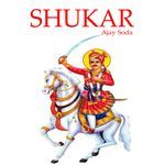 Shukar