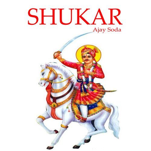 Shukar