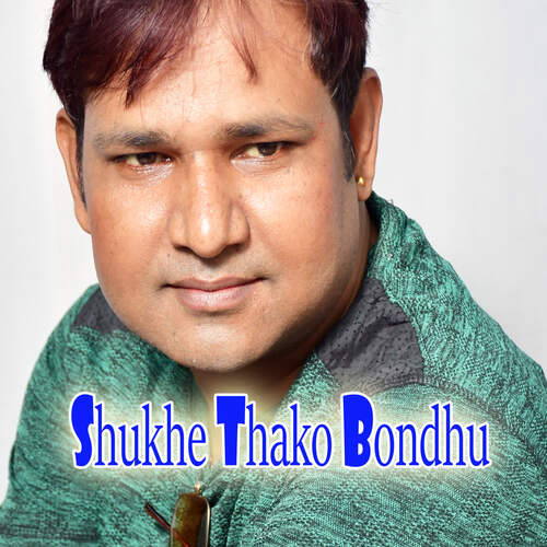 Shukhe Thako Bondhu