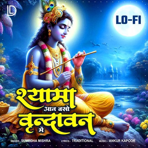 Shyama Aan Baso Vrindavan Mein - Lofi