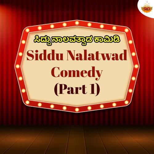 Siddu Nalavatvad Comedy, Pt. 1