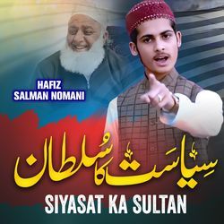 Siyasat Ka Sultan-Jy1cWD9cREo