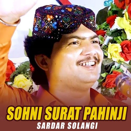 Sohni Surat Pahinji