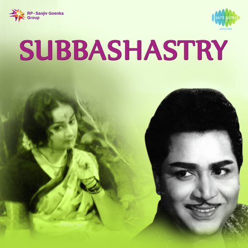 Subbashastry