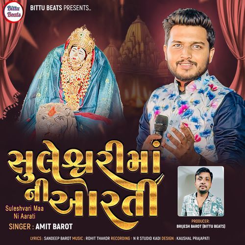 Suleshvari Maa Ni Aarati