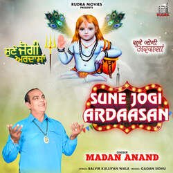 Sune Jogi Ardaasan-FxklXhVeYlc