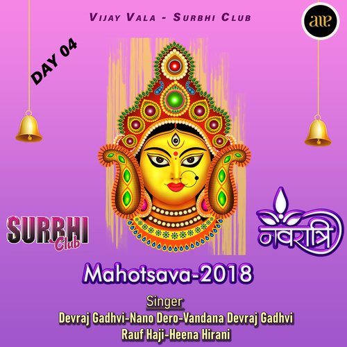 Surbhi Club Navratri Mahotsava-2018-Day 04, Pt. 5