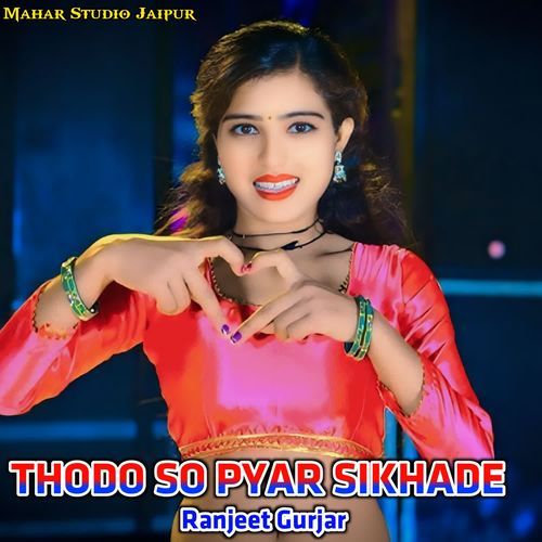 THODO SO PYAR SIKHADE