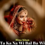 Ta Ka Na Wi Bal Ba Wi