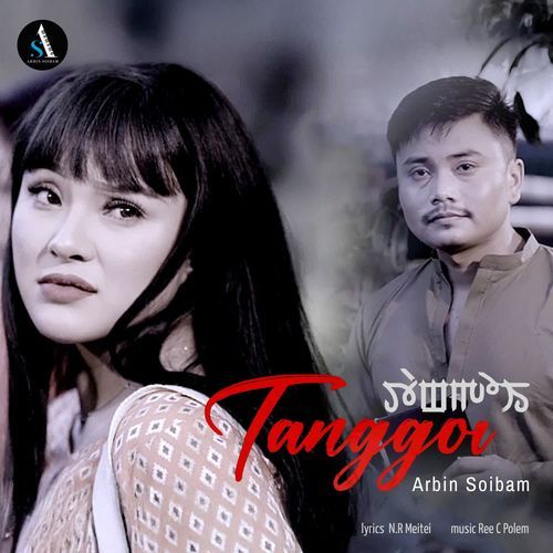 Tanggoi