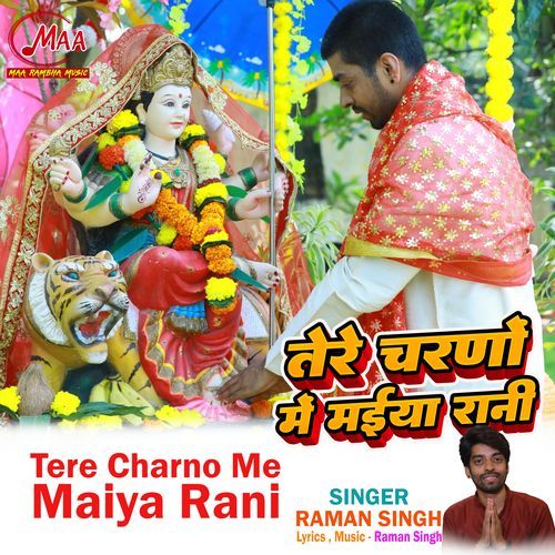 Tere Charno Me Maiya Rani