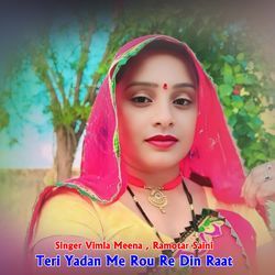Teri Yadan Me Rou Re Din Raat
