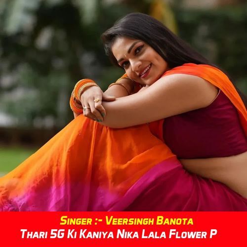 Thari 5G Ki Kaniya Nika Lala Flower P