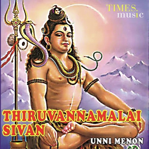 Devera Thiruvasaga