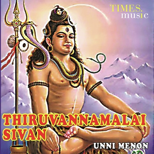 Thiruvannamalai Sivan