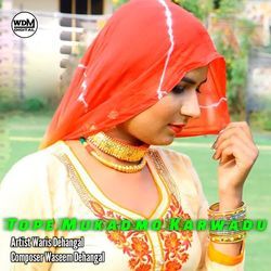 Tope Mukadmo Karwadu