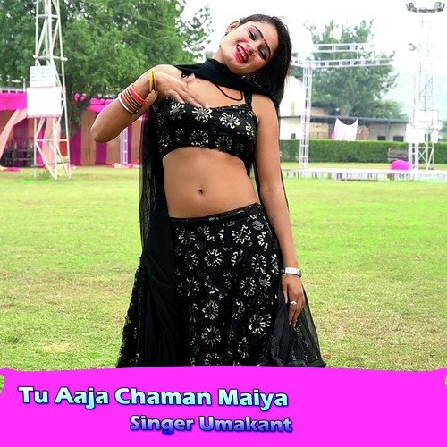 Tu Aaja Chaman Maiya