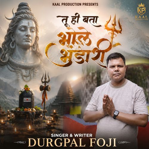 Tu Hi Bta Bhole Bhandari