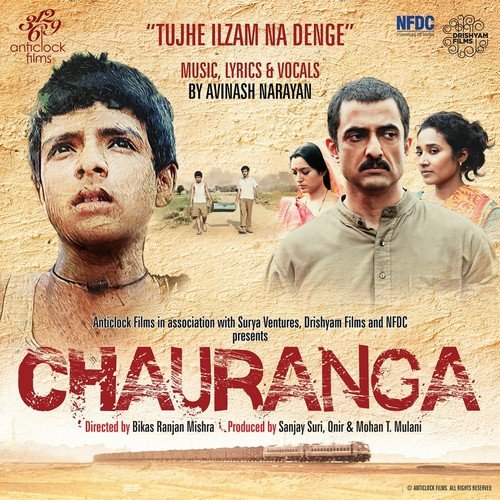 Tujhe Ilzam Na Denge (From "Chauranga")