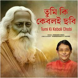 Tumi Ki Keboli Chobi