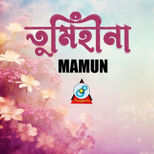 Tumihina