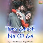 Tura Ghuch Na Oti Ga