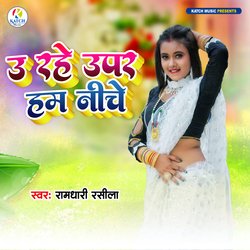U Rahe Upar Ham Niche